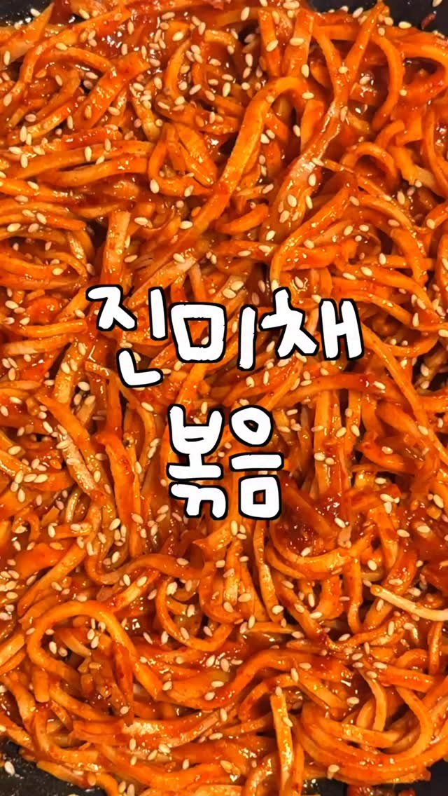 yo.saekki 게시물 이미지: ️️️⬇️️️️️️️️️️️️️️️️️⬇️️️️️️️️️️️ 레시피 보러 가기...