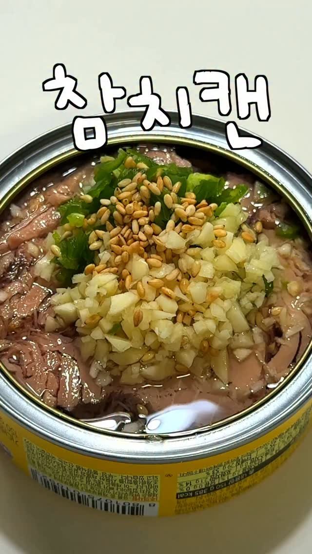 yo.saekki 게시물 이미지: ⬇️️️⬇️️️️️️️️️️️️️️️️️⬇️️️️️️️️️️️ 레시피 보러 가기...