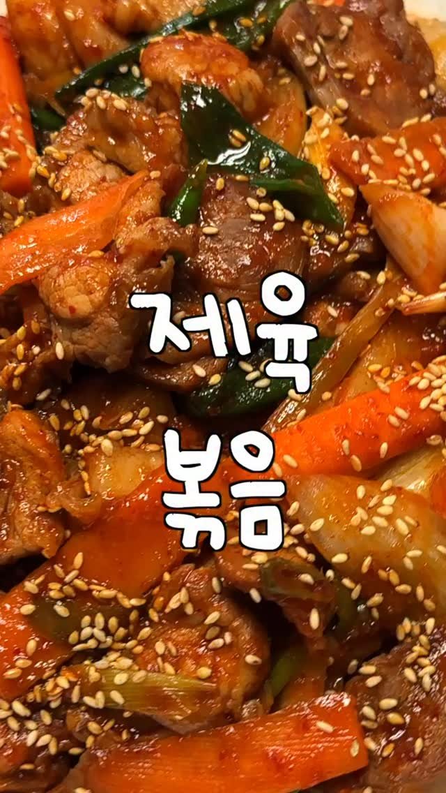 yo.saekki 게시물 이미지: ⬇️️️⬇️️️️️️️️️️️️️️️️️⬇️️️️️️️️️️️ 레시피 보러 가기...