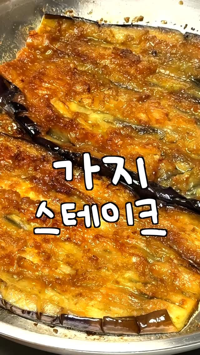 yo.saekki 게시물 이미지: ⬇️️️⬇️️️⬇️️️️️️️️️️️ 레시피 보러 가기 ⬇️⬇️⬇️

🥗 레시피...