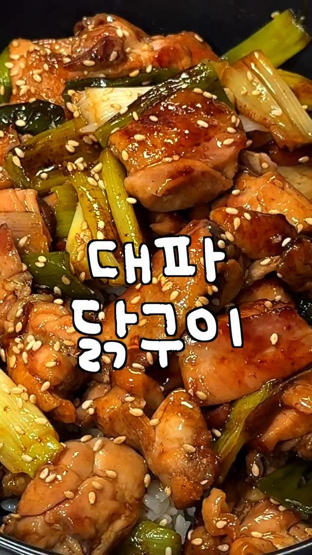 yo.saekki 게시물 이미지: ⬇️️️⬇️️️⬇️️️️️️️️️️️ 레시피 보러 가기 ⬇️⬇️⬇️
ㅤ 
🥗...