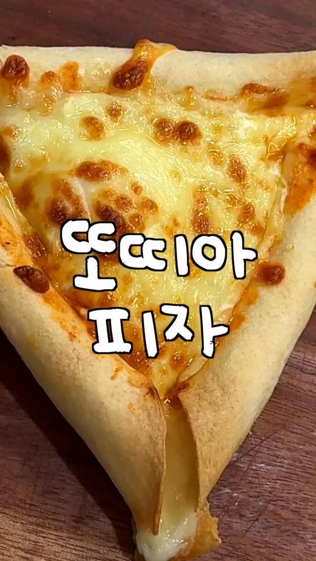 yo.saekki 게시물 이미지: ⬇️️️⬇️️️️️️️️️️️️️️️️️⬇️️️️️️️️️️️ 레시피 보러 가기...