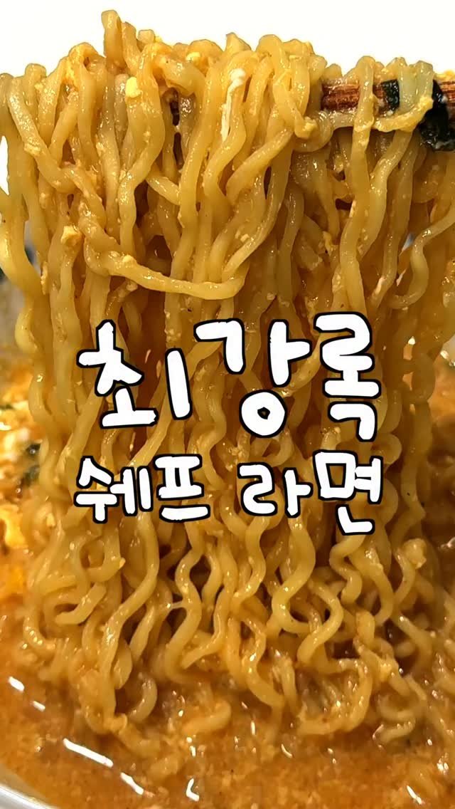 yo.saekki 게시물 이미지: ⬇️️️⬇️️️️️️️️️️️️️️️️️⬇️️️️️️️️️️️ 레시피 보러 가기...