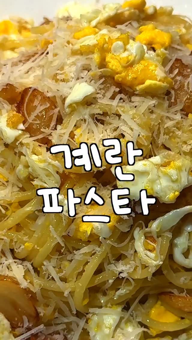 yo.saekki 게시물 이미지: ⬇️️️⬇️️️️️️️️️️️️️️️️️⬇️️️️️️️️️️️ 레시피 보러 가기...