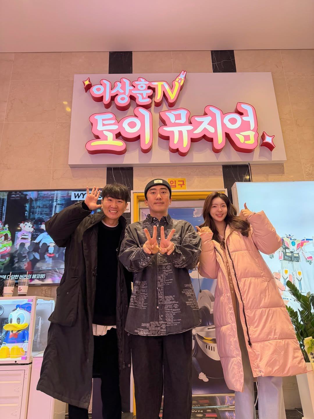 Photo shared by 채효령 on December 06, 2025 tagging @leesanghun_gagman, and @kimstar_w. May be an image of one or more people, duffle coat and parka.