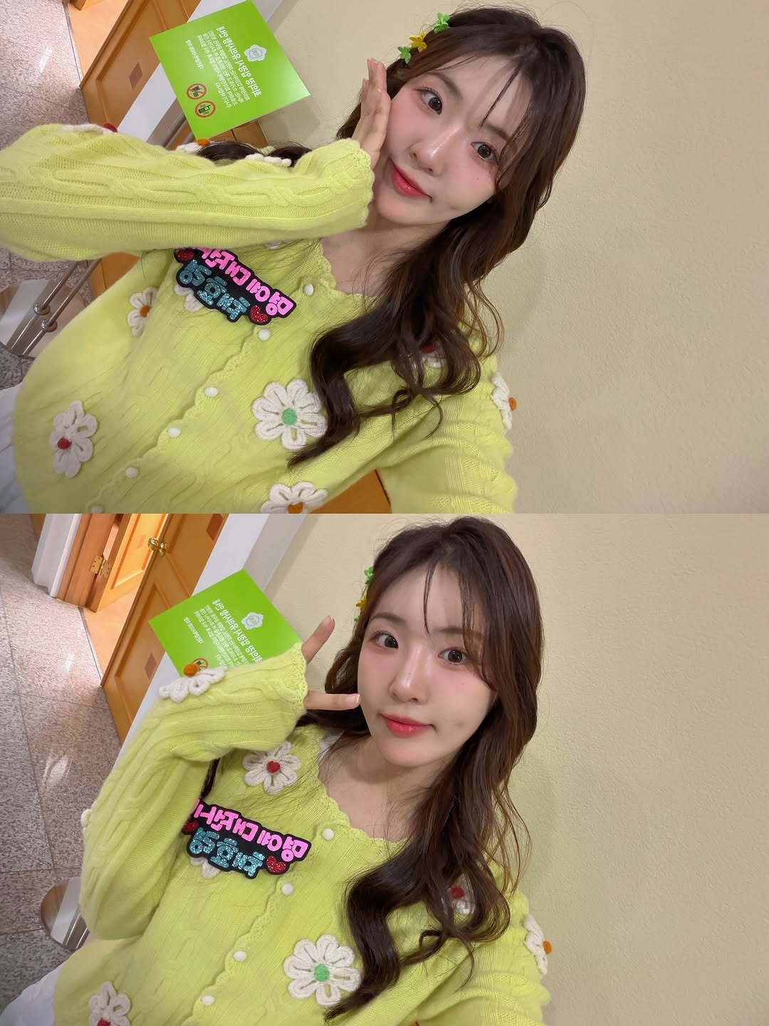 Photo by 채효령 on November 07, 2025. May be an image of one or more people, hair and text.