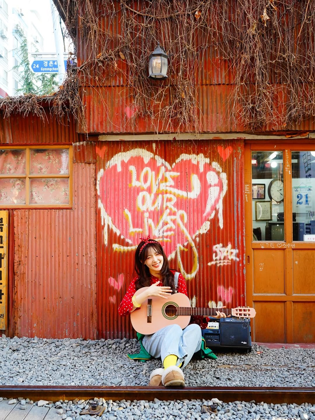 Photo by 채효령 on April 16, 2026. May be an image of heart, guitar, accordion, banjo and text.