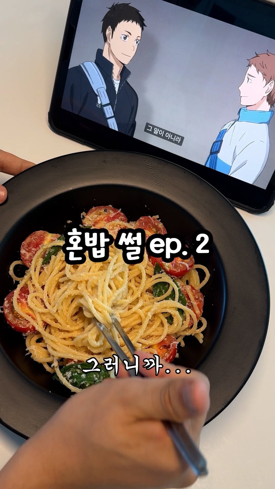 yo_zzinnam 게시물 이미지: 🥘모쏠 찐따와 잘 나가던 고딩 동창 와이프 결혼썰

오늘은 와이프와 첫 만남...