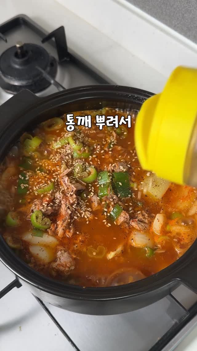 yo_zzinnam 게시물 이미지: 🥘정호영 참치 무조림

2인분 🛒

무,참치 큰캔,양파 반개, 대파, 된장 1T,...