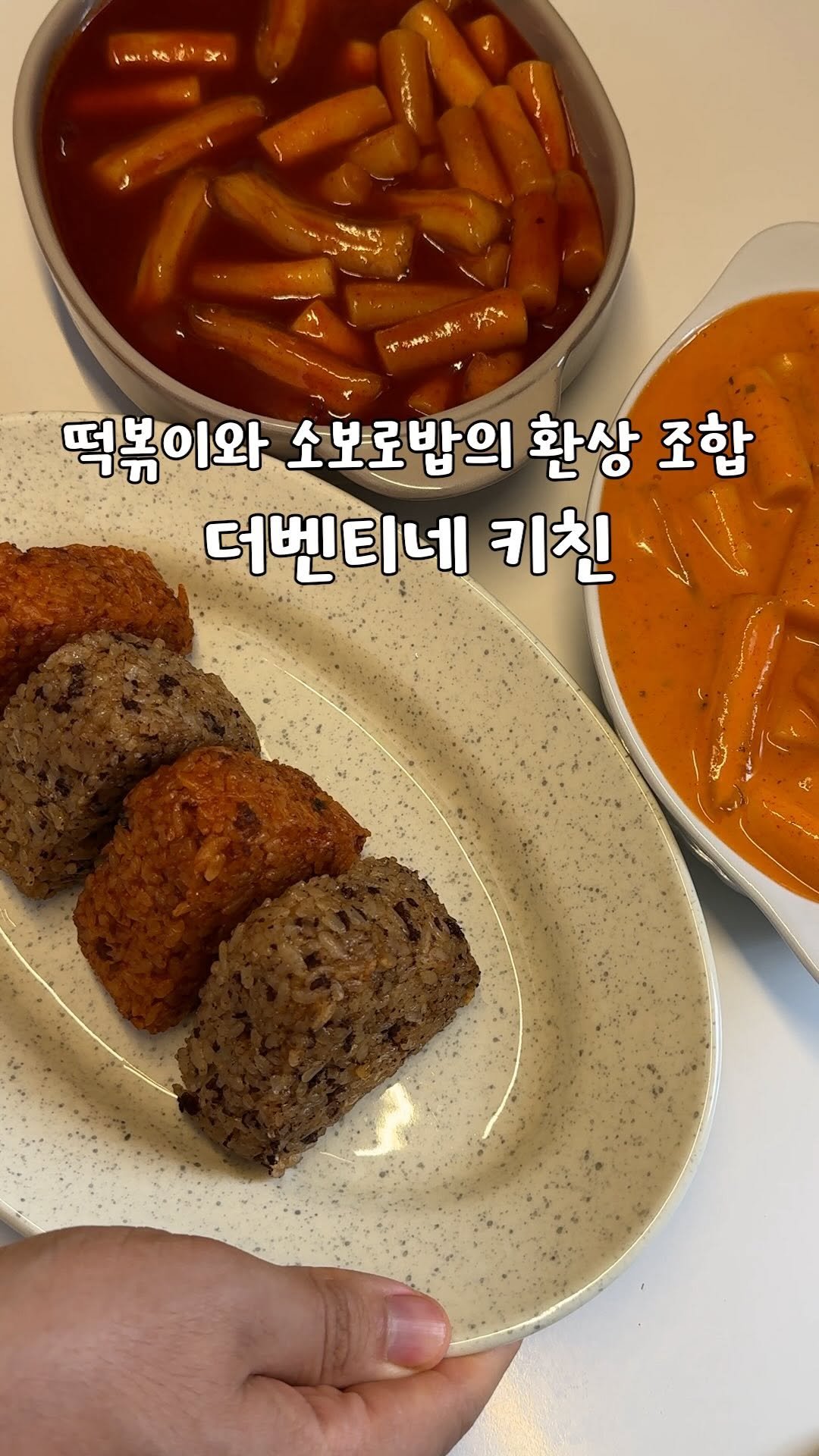 yo_zzinnam 게시물 이미지: (광고) 더벤티 신메뉴 와이프 먹이기
퇴근하고 집 와서 밥 차리기 귀찮은...