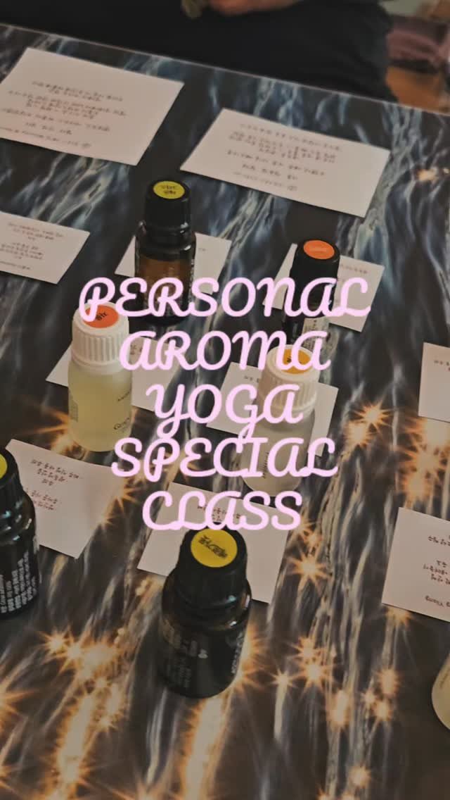 yochamdal 게시물 이미지: 어제자 진행됐던 퍼스널 아로마요가 클래스 🌿🌸🧡 
아로마향기에 포옥- 안겨 
각자의...