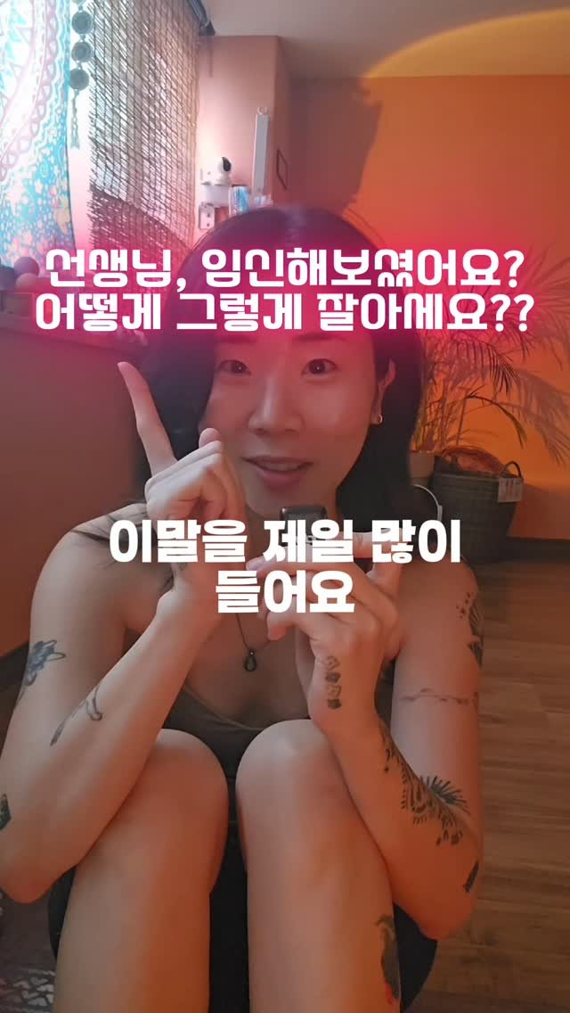 yochamdal 게시물 이미지: 👼🏻🤰🏻소그룹 임산부 요가 TTC🤱🏻💕

이 TTC에는 몸과 마음을 연구해온 시간,...