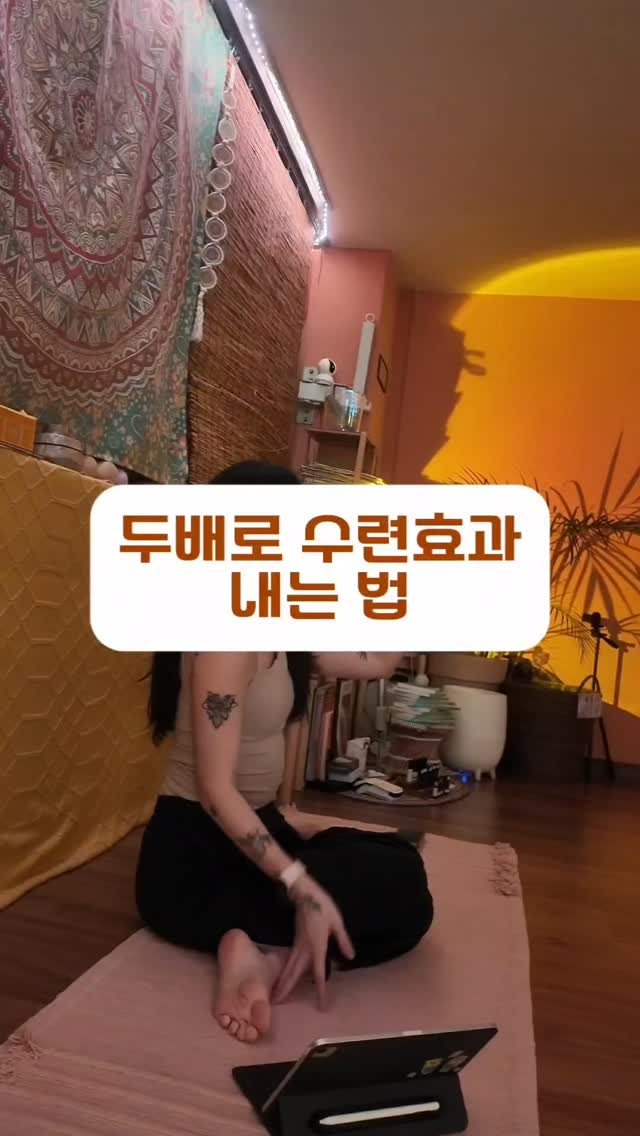 yochamdal 게시물 이미지: 원하는 것에 다다르는 방법은 다 다르겠지만,
가장 중요한건 나를 먼저...