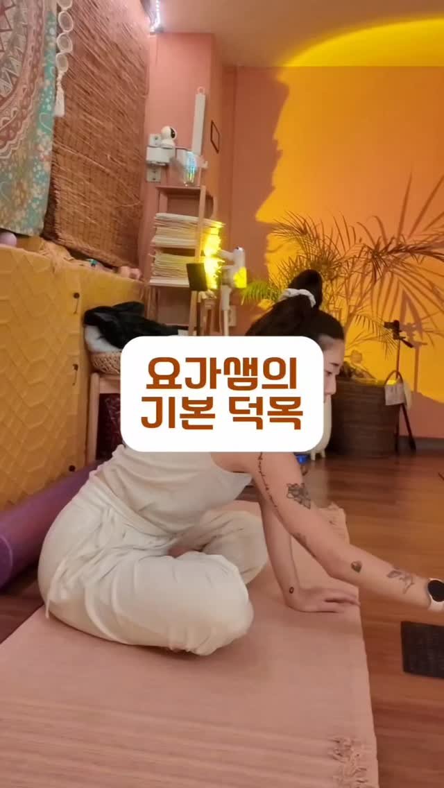yochamdal 게시물 이미지: 아아 네 제가 그 유명한 FT아일랜드인데 말이죠...
공감능력 제로였던 제가 요가를...
