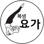boksaemyoga_ghc 프로필 사진