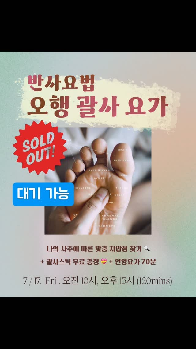 yochamdal 게시물 이미지: 🔥 7,8월 모두 하루만에 매진 🔥 대기가능 🔥

뜨거운 관심 정말×9999...