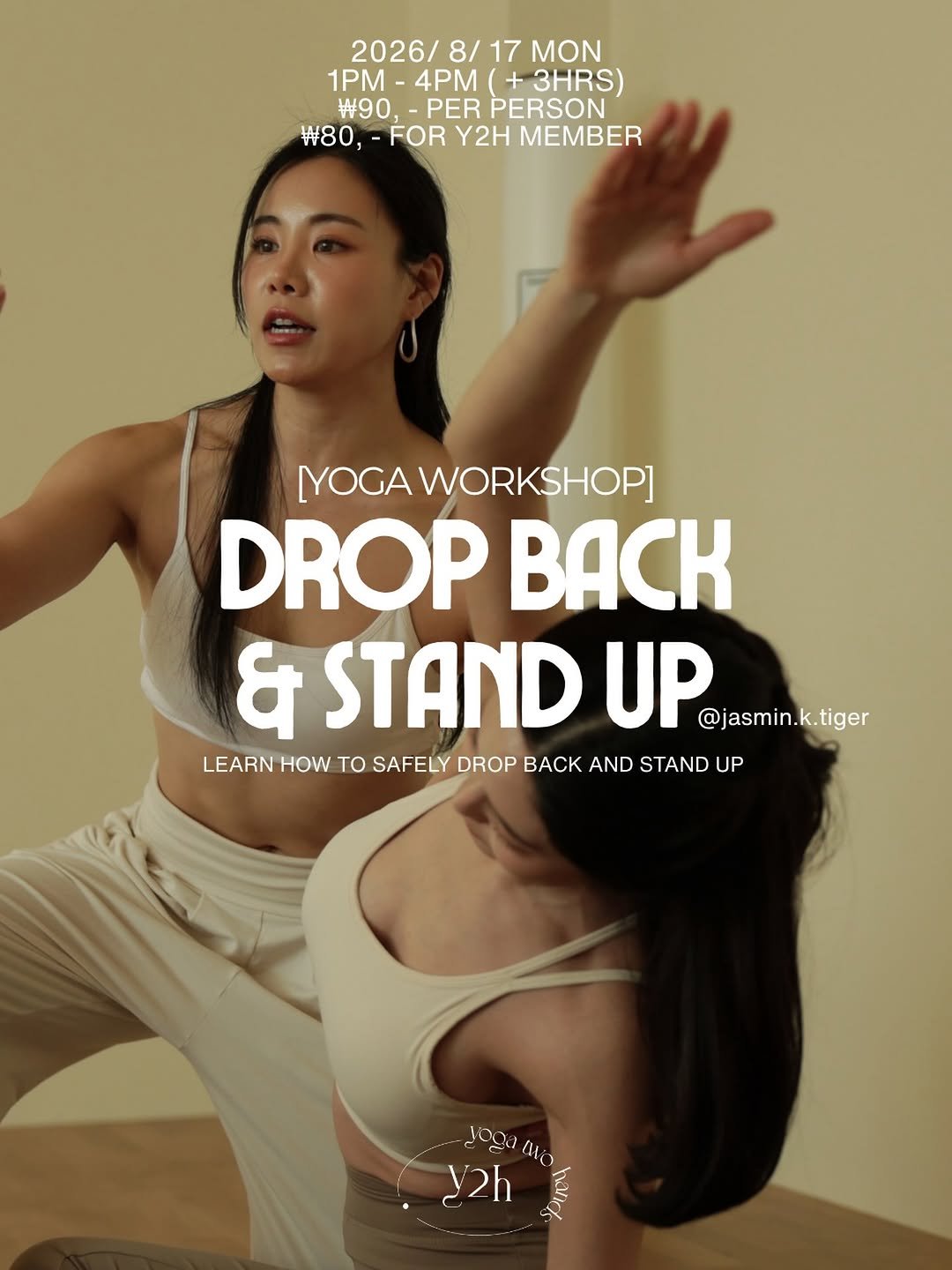 yoga.twohands 게시물 이미지: #요가워크샵
8/17 광복절 대체휴일에는 요가투핸즈에서 수업을 처음 진행해주시는...