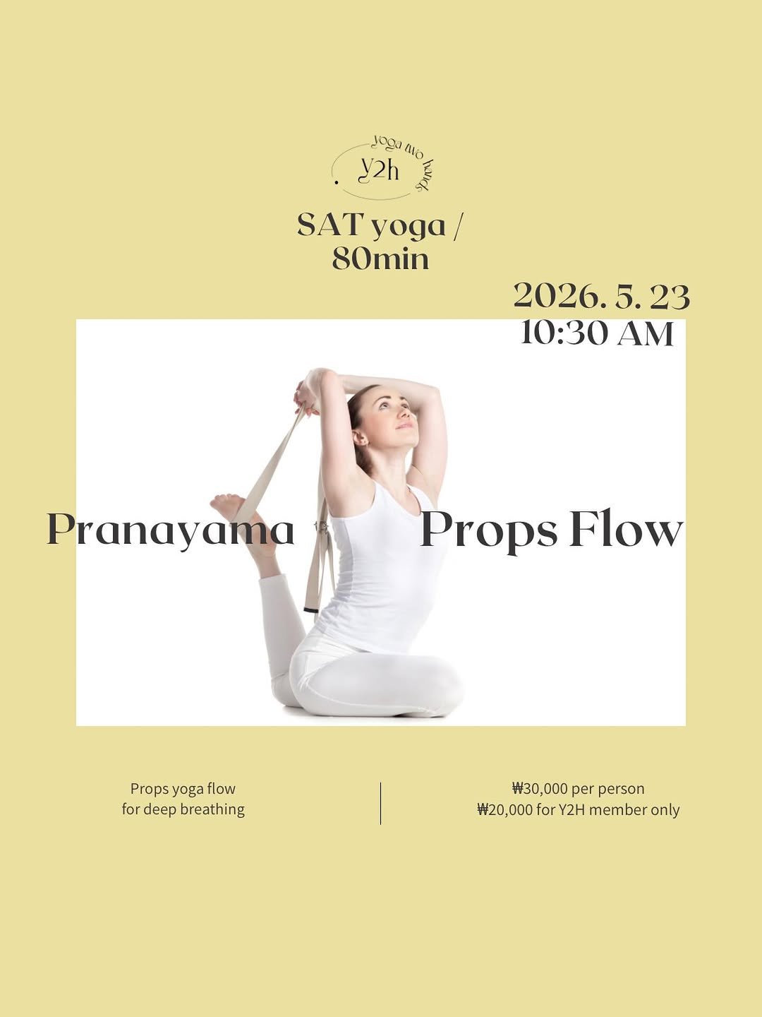 yoga.twohands 게시물 이미지: #토요일요가
5/23 다음주 토요일 아침에는 호흡의 질을 높이는 프랍요가 클래스가...