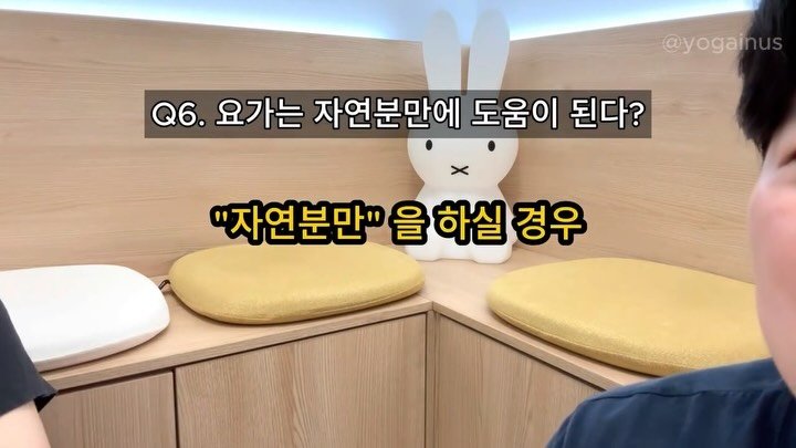 yoga_inus 게시물 이미지: 요가이너스는 임신 맛집?!🤰✨ 
매달 들려오는 기분 좋은 소식의...