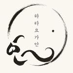 hatha_yoga_an 프로필 사진