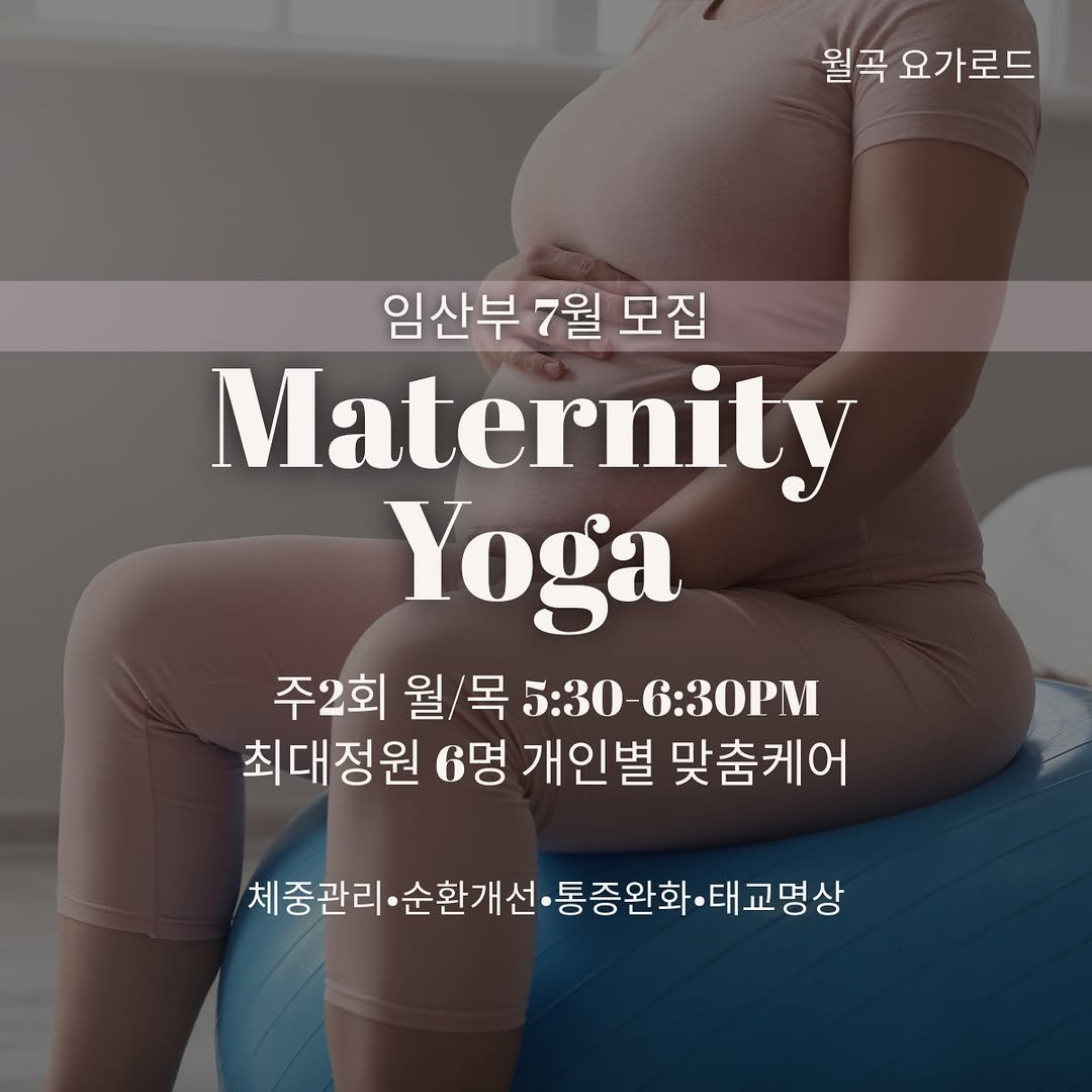 yogaroad_seoul 게시물 이미지: _
소중한 생명이 탄생하는 시간을 함께해주실
감사하고 귀한 분들을...