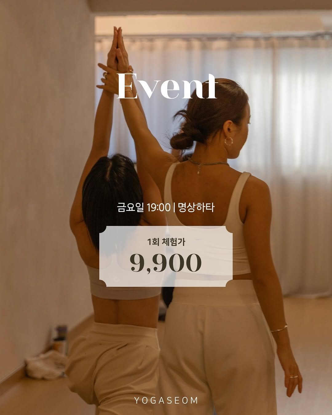 yogaseom 게시물 이미지: 다시, 매트 위로.🪬

임신과 출산이라는 긴 여정을 지나
조금은 더 깊어진 마음으로...