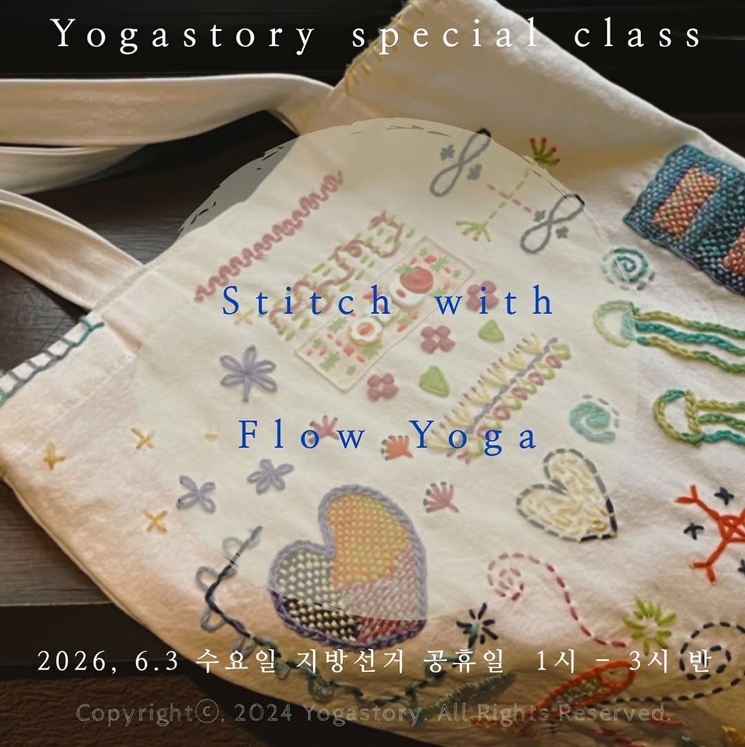 yogastory_official 게시물 이미지: < Yogastory special class Stitch & Flow yoga...