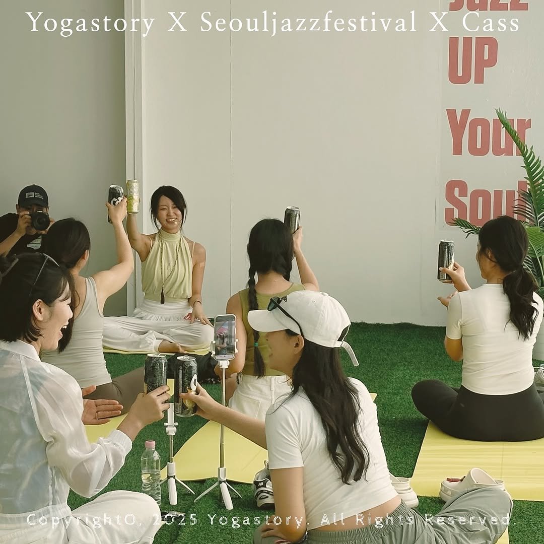yogastory_official 게시물 이미지: Yogastory X Cass X Seouljazzfestival 

재작년,...