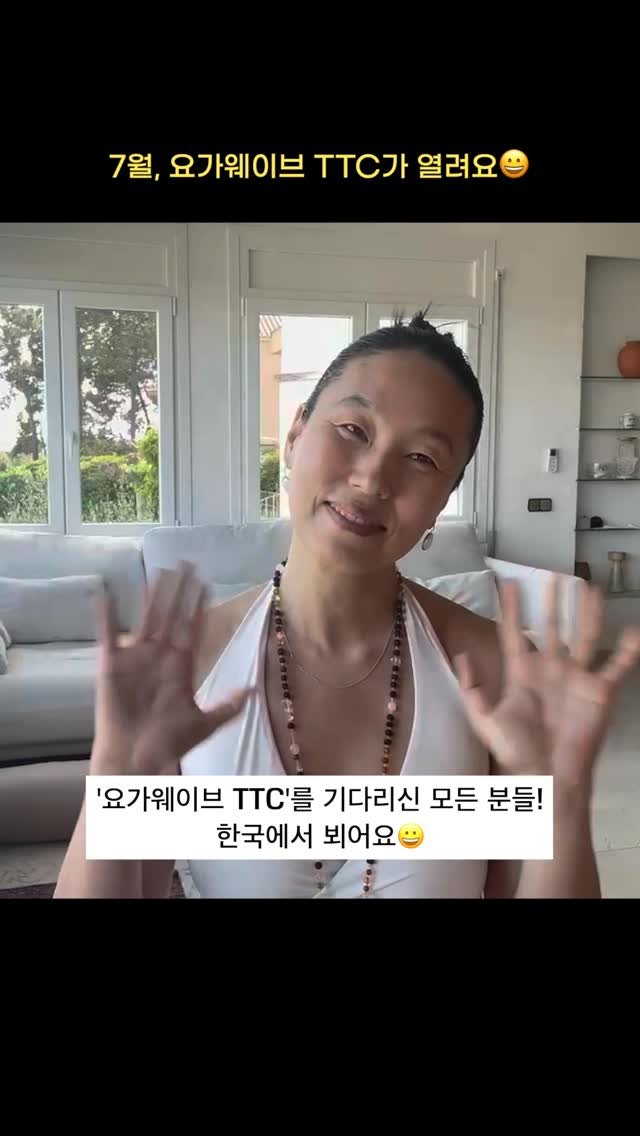 yogawave_insta 게시물 이미지: 🌿 2026 요가웨이브 [요가 지도자 과정]

7월! 온라인, 오프라인 함께...