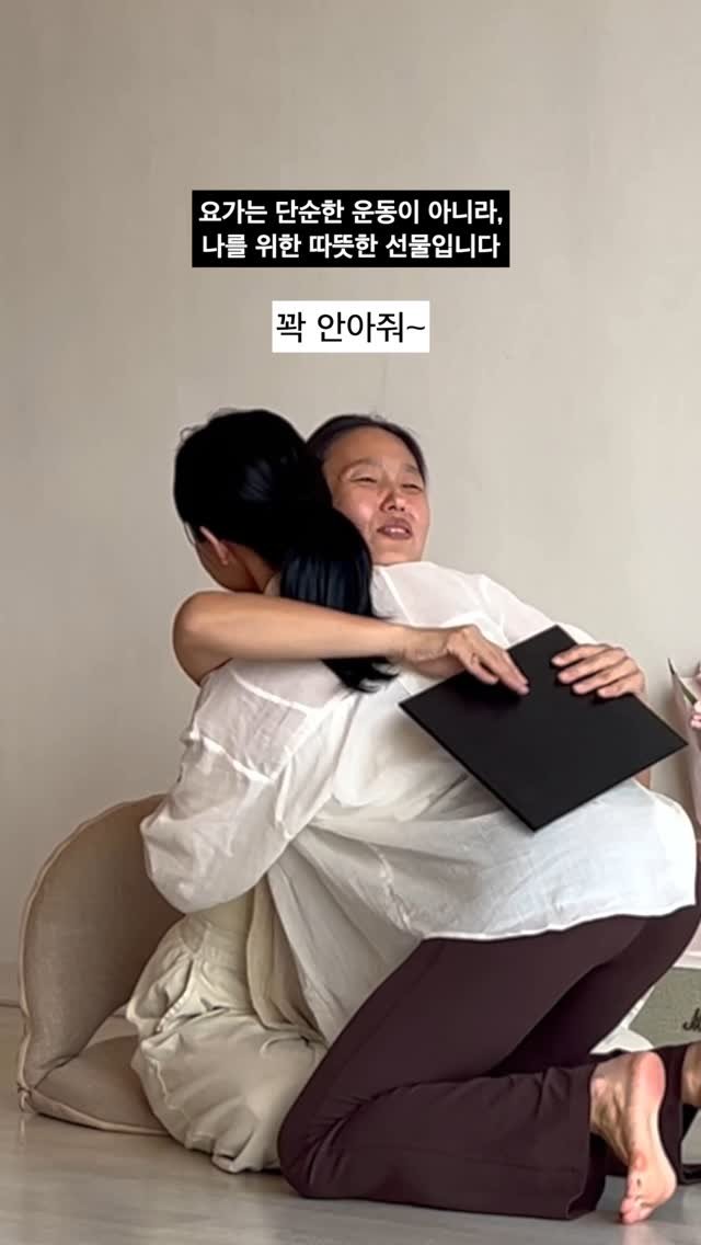 yogawave_insta 게시물 이미지: 요가지도자과정 수료식 날,
선생님의 덕담 속에
지난 시간들이 하나하나...