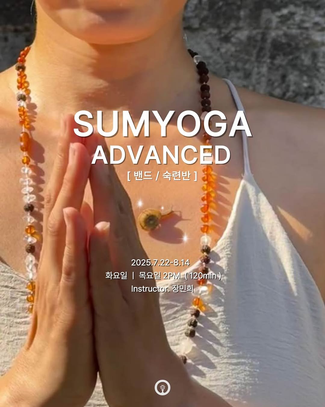 Photo shared by 요가웨이브 on July 14, 2025 tagging @minhee3734. May be an image of 1 person, practicing yoga and text that says 'SUMYOGA ADVANCED [밴드/숙련반] [밴드/ 숙련반 2025.7.22-8.14 2025. 화요일 I 목요일2PM-(120min 목요일 2PM (120min) F Instructor. Instrucor.장민희 장민희'.
