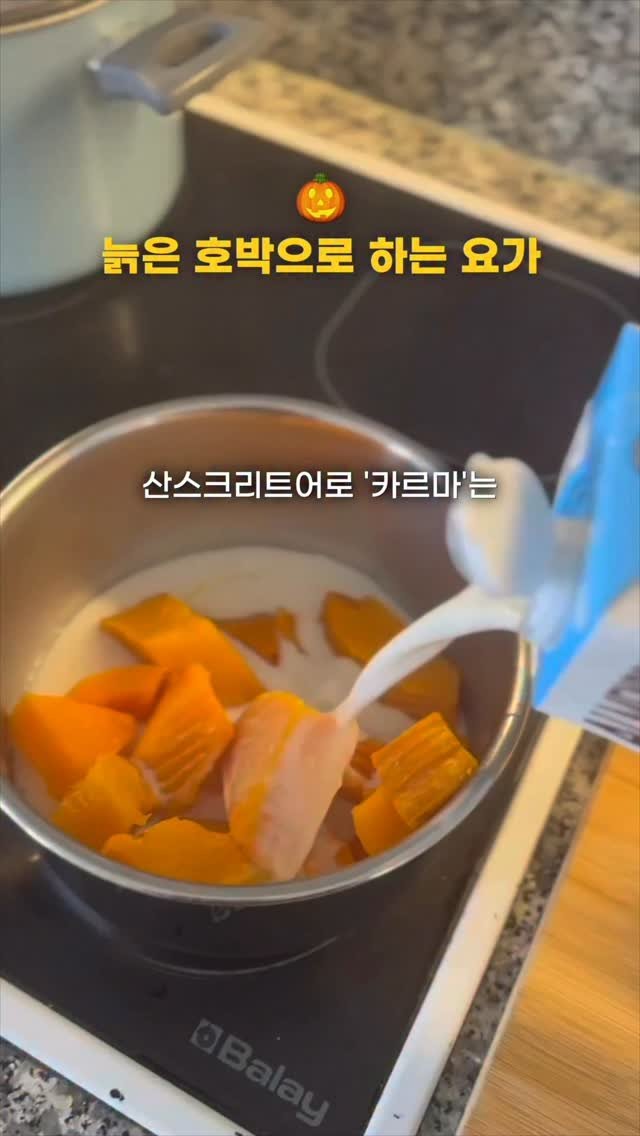 yogawave_insta 게시물 이미지: 나를 위한 건강한 한끼로 요가했어요.

나를 잘 돌보고, 세상에 따뜻한 힘이...