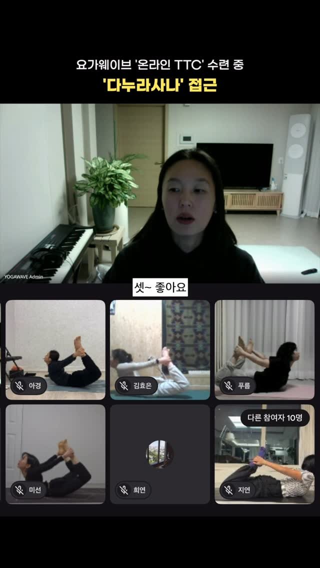 yogawave_insta 게시물 이미지: 다누라사나🌛
발을 뻗어내는 것에만 목적이 있지 않고
미세하게 뻗었다가 당겼다가 하며...