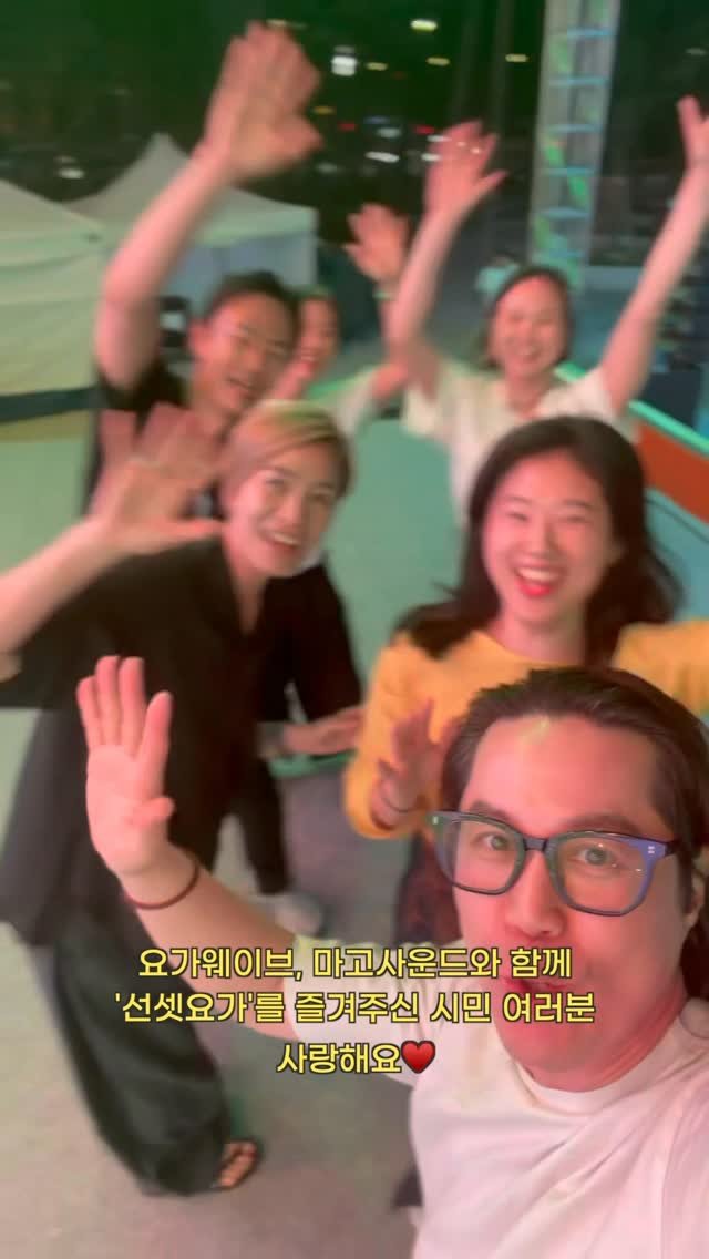 yogawave_insta 게시물 이미지: 모두들 감사합니다💙

서울 시청 앞 잔디광장에서 도심 속 선셋요가를 진행...