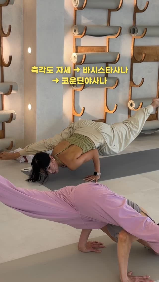 yogawave_insta 게시물 이미지: 6월😀 혜진 선생님의 수업이 시작되었어요! 

오늘은 ‘측각도 자세’에서 복식,...