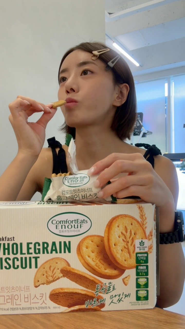 yogini_su_12 게시물 이미지: #협찬 #컴포트잇츠이너프
통곡물로 바르게, 맛있게 채우는
식사대용&영양강화...