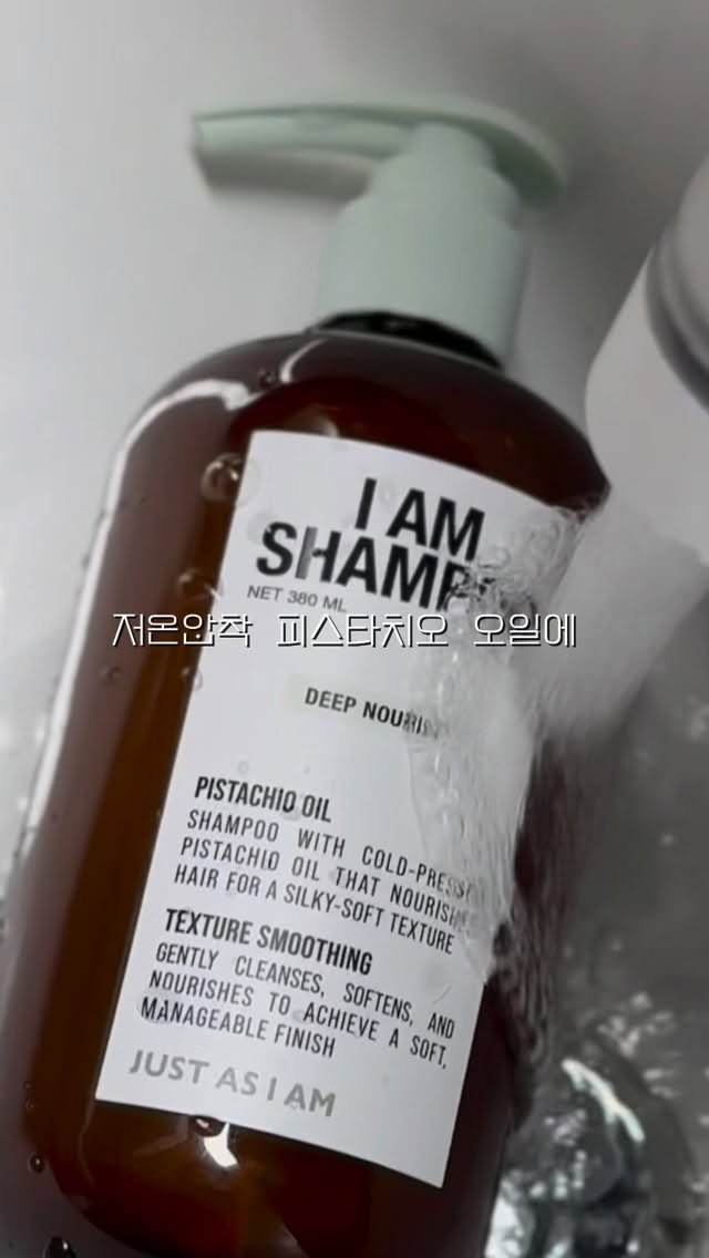 yogini_su_12 게시물 이미지: #광고

샴푸 하나만으로도 완성되는 차르르 새틴결 I AM 딥너리시 샴푸💆🏻‍♀️...