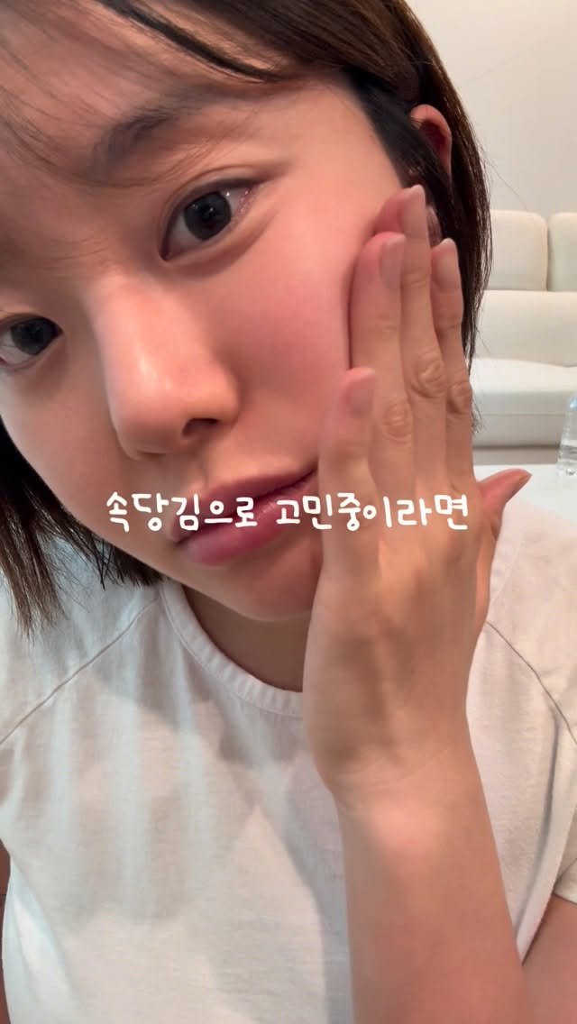 yogini_su_12 게시물 이미지: #광고 

아무리 발라도 건조하고 당긴다면 속건조를 잡아야할 때!!

예민한 하고...
