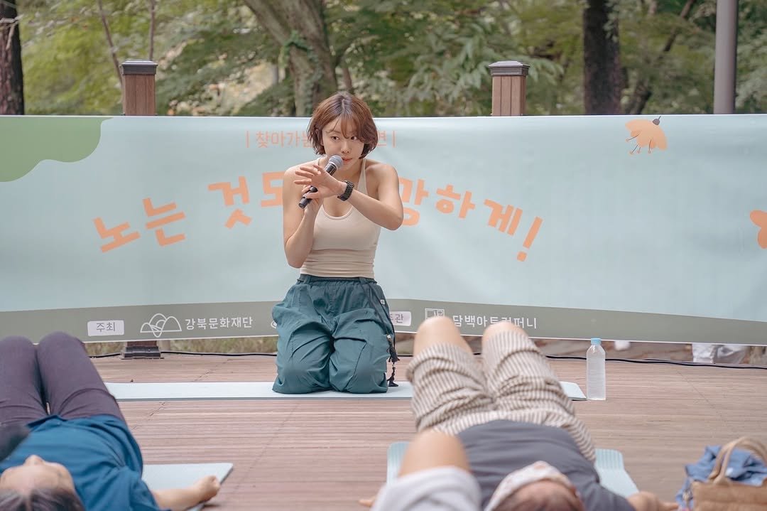 Photo shared by 💎H💎 on September 29, 2025 tagging @i_gbcf, @kimui_art, and @dito_sha. May be an image of 3 people, people practicing yoga, outdoors and text that says '찾아가는 논는것다 노는것도방하게 는 것도 건하게 노는 말하게! 하 망하 주최 강북문화재단 1E 담백아 담백아트커퍼니 트기퍼니'.