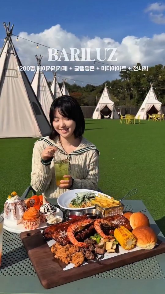 yogiotte 게시물 이미지: ⭐️ 1200평 대형베이커리카페
⭐️ 400평 글램핑존 + 대형미디어아트 +...