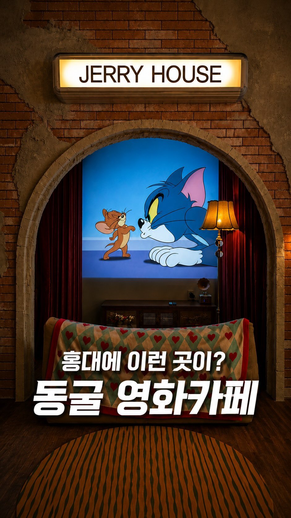 yogiotte 게시물 이미지: 진심 요기는 나만 알고싶은 곳인데ㅠㅠ
(릴스 올려? 말아? 계속...