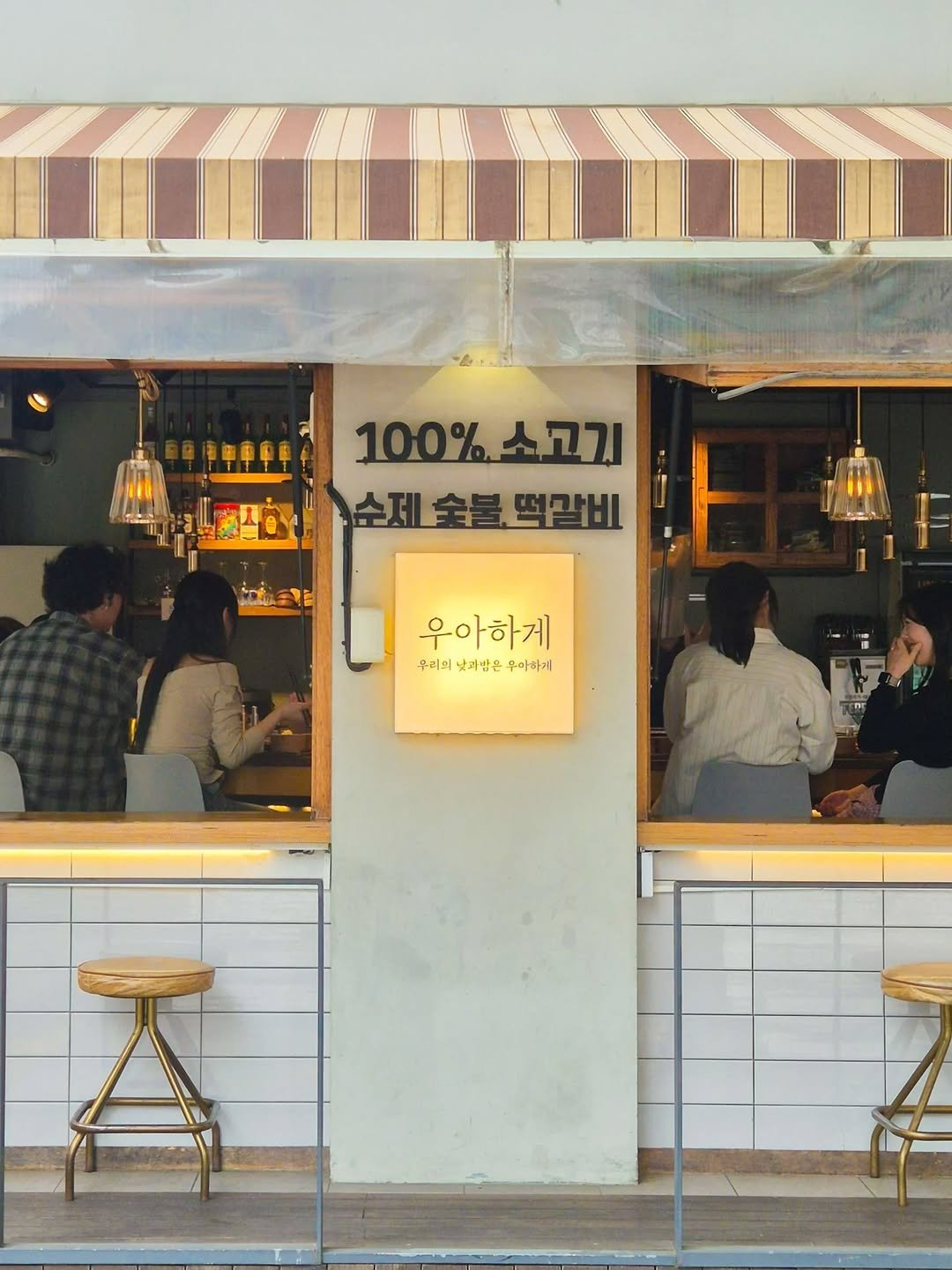 Photo shared by 요기오때 🤗 맛집 카페 여행 × 드론🛸 on October 02, 2025 tagging @ooh_ahh_hg. May be an image of 4 people, display case, signboard and text.