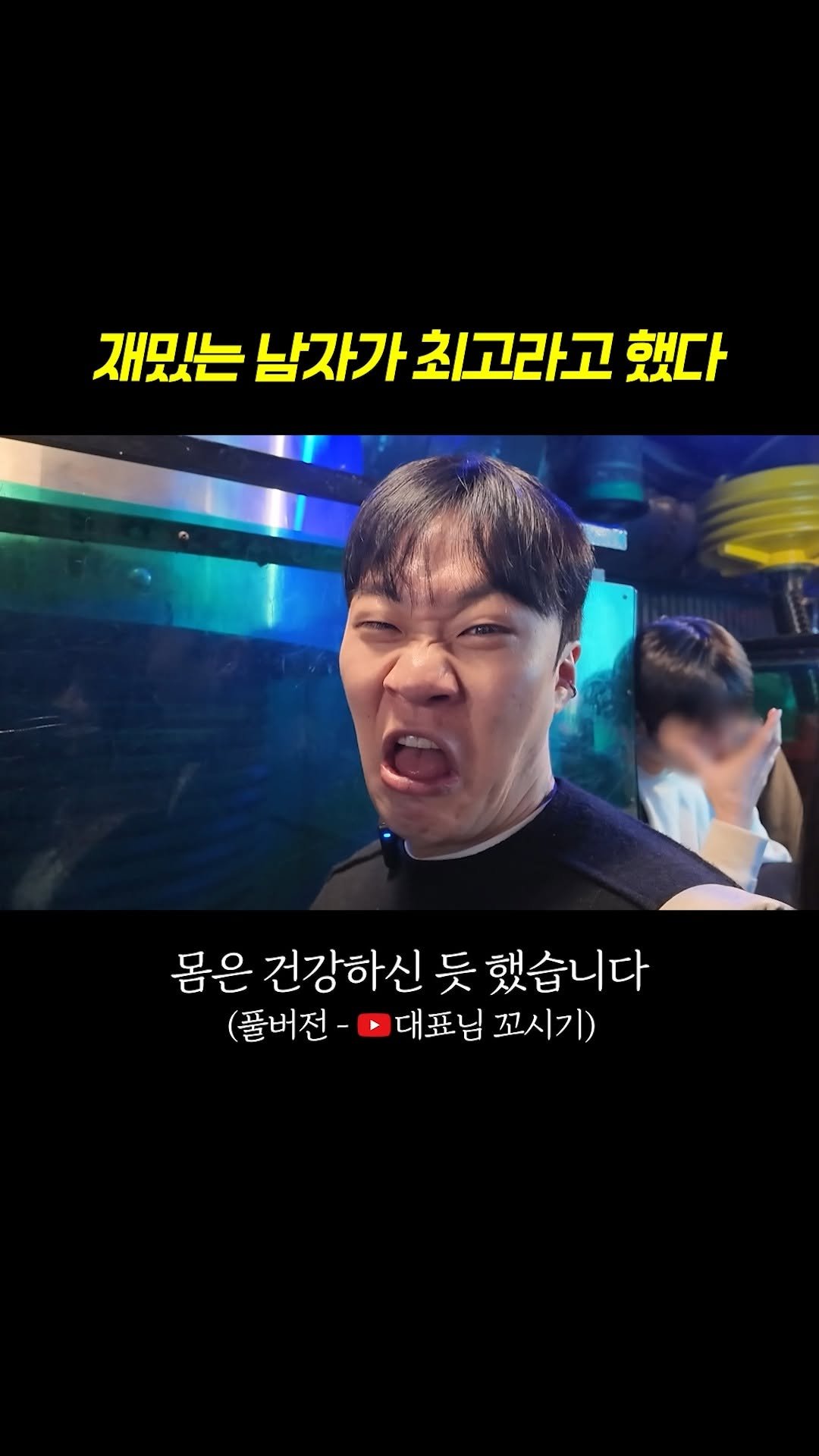 yohachung 게시물 이미지: 이런 남자친구 어때요?