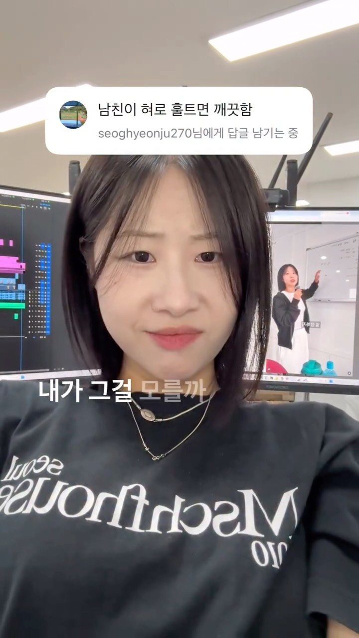 yohachung 게시물 이미지: 똥닦권 악플 읽기 (본인 등판)