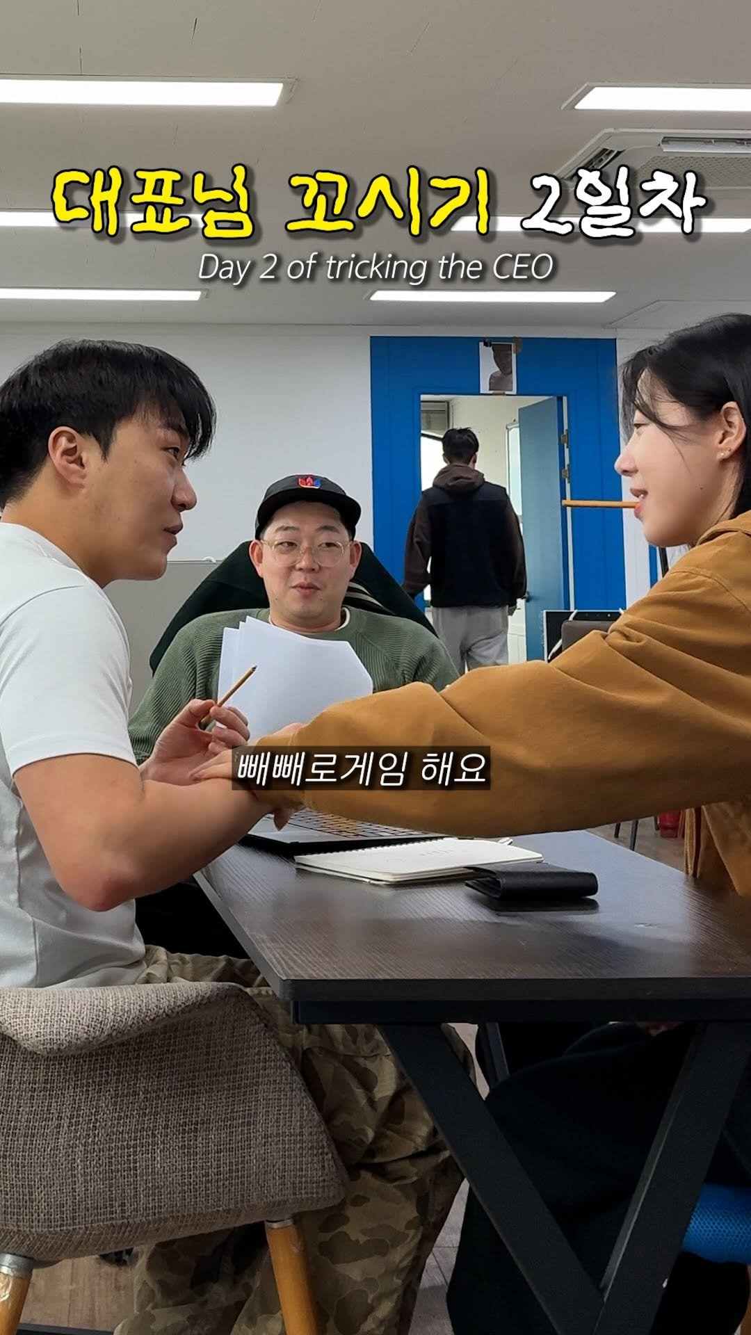 yohachung 게시물 이미지: 다음엔 어떻게 꼬셔볼까요?… 댓글로 알려주세요