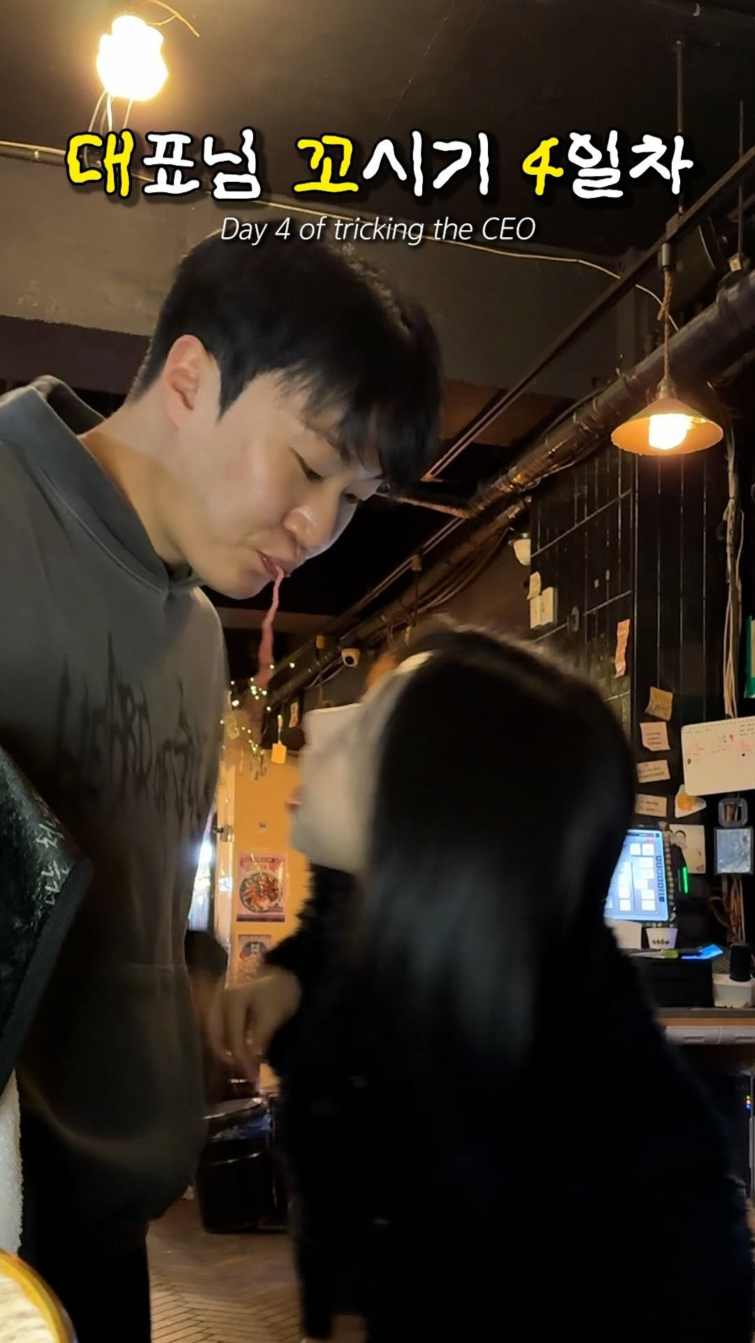 yohachung 게시물 이미지: 대표님 식겁하기 4일차