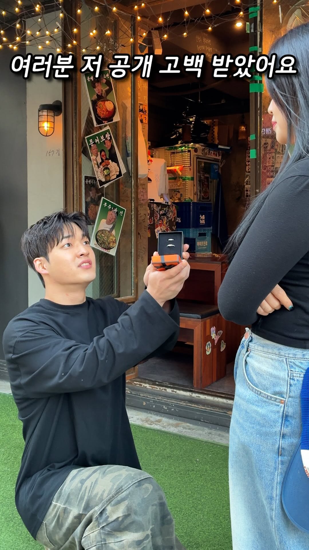 yohachung 게시물 이미지: 만약 나 라면 어떻게 할 건지 댓글로 알려주세요❤️‍🔥