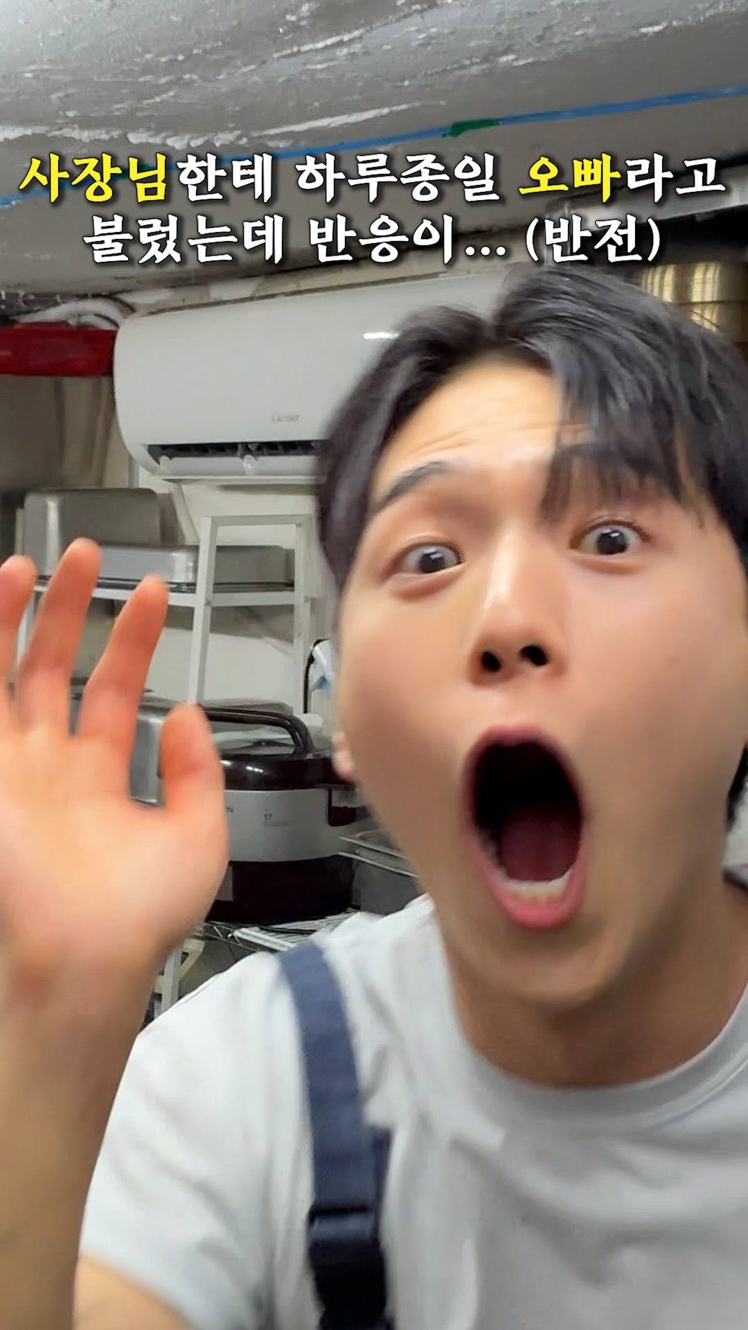 yohachung 게시물 이미지: 의도된 오타를 찾아서 댓글에 남겨주시오.