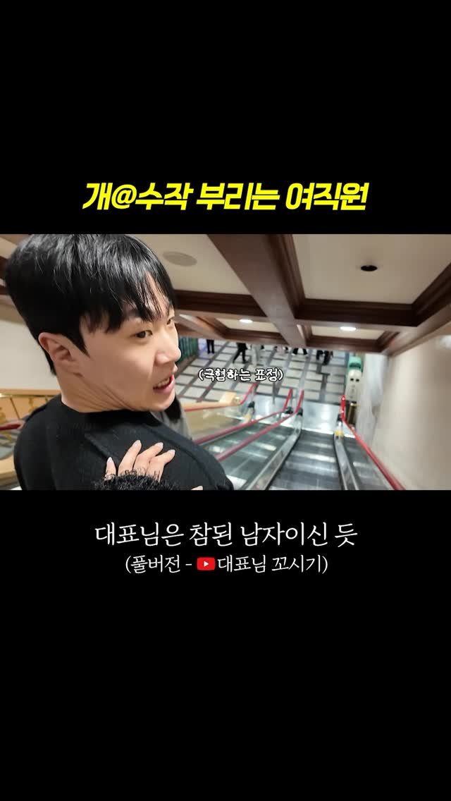 yohachung 게시물 이미지: 좋으면서 괜히 그러셔~