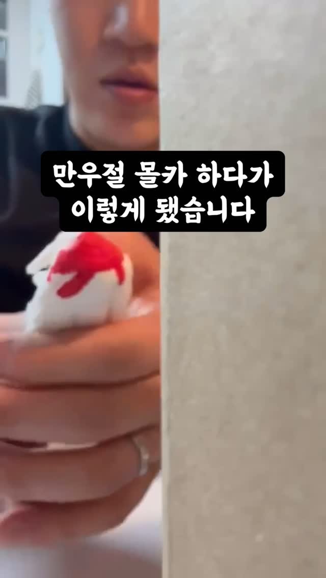 yohachung 게시물 이미지: @@결혼한 친구들한테 보내기